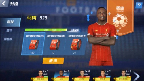 迪卡尼奥：巴雷拉态度有问题，那种处理球只有伊涅斯塔能做到