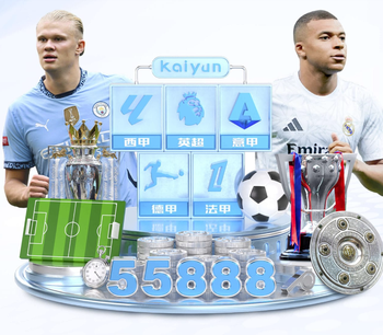 阿斯：足坛教练更迭拉开序幕，阿隆索可能成为利物浦新帅人选