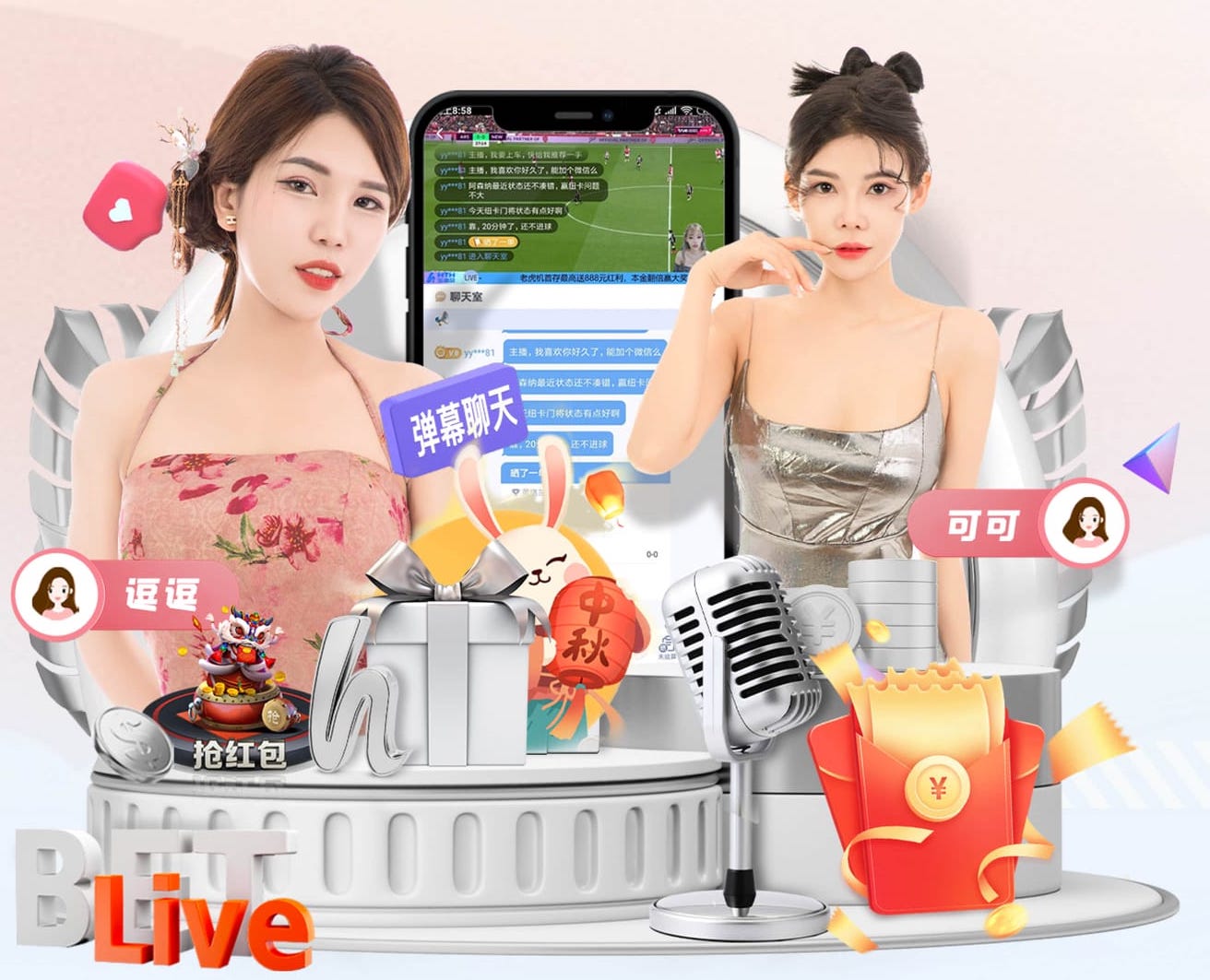 热刺助教：图多尔正处于一个困难时期，正在评估特尔的伤势